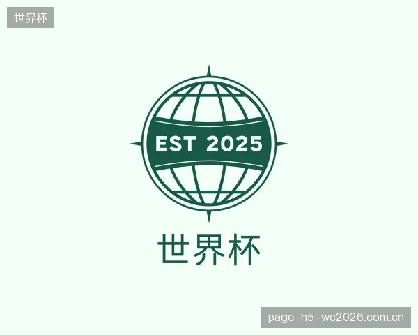 知道世界杯官方